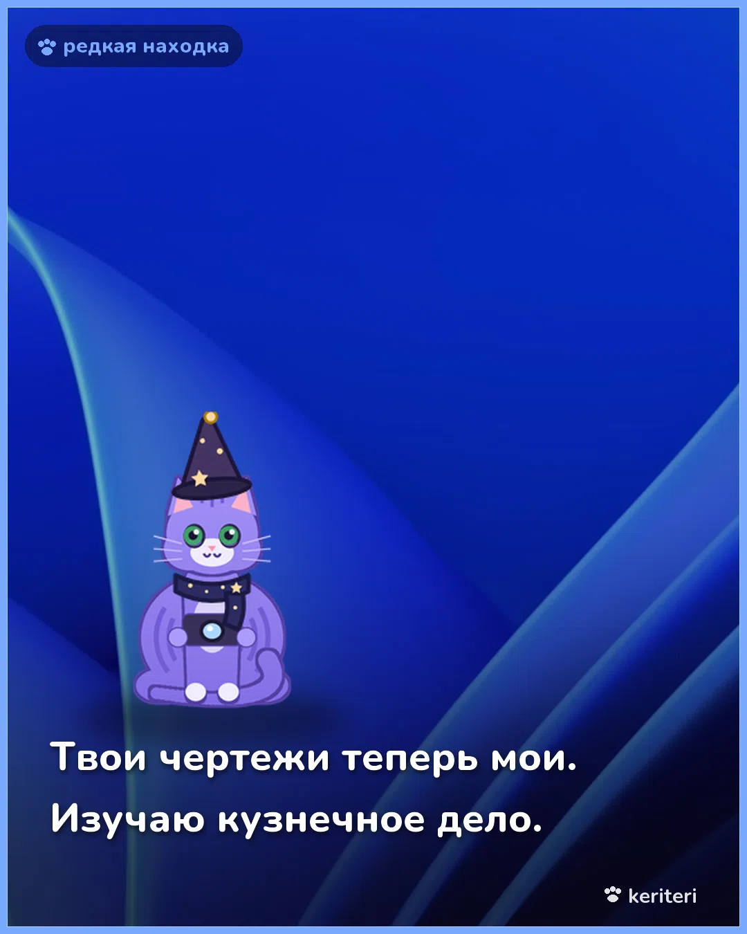 открытка