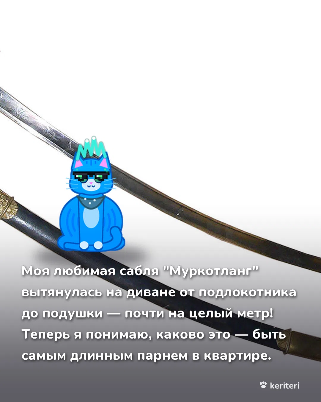 открытка