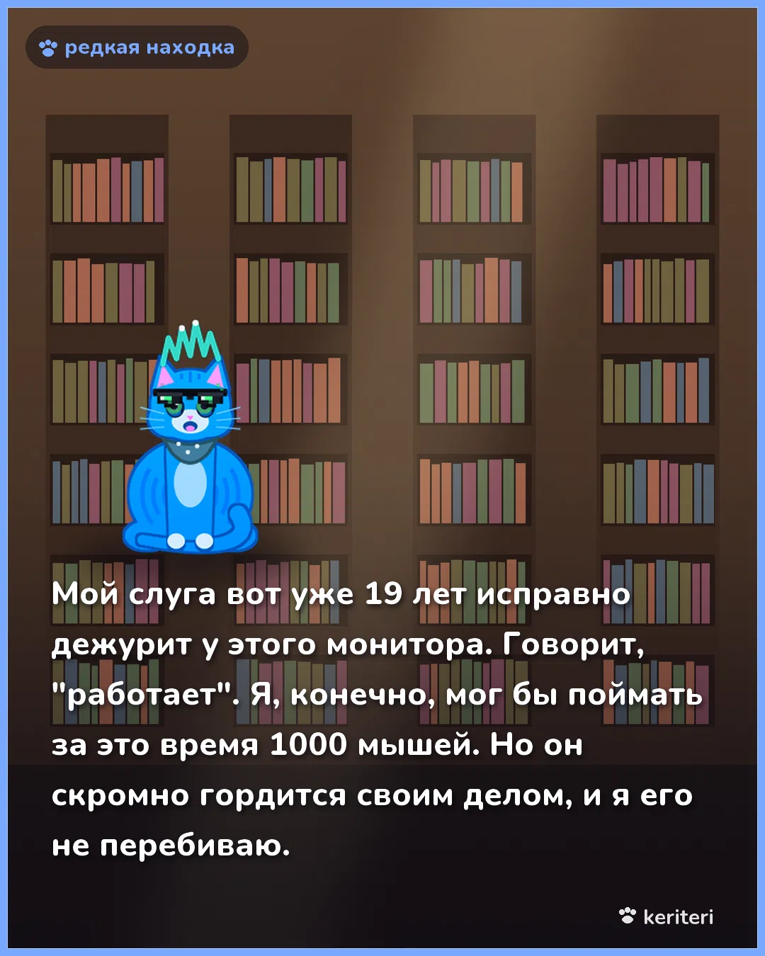 открытка