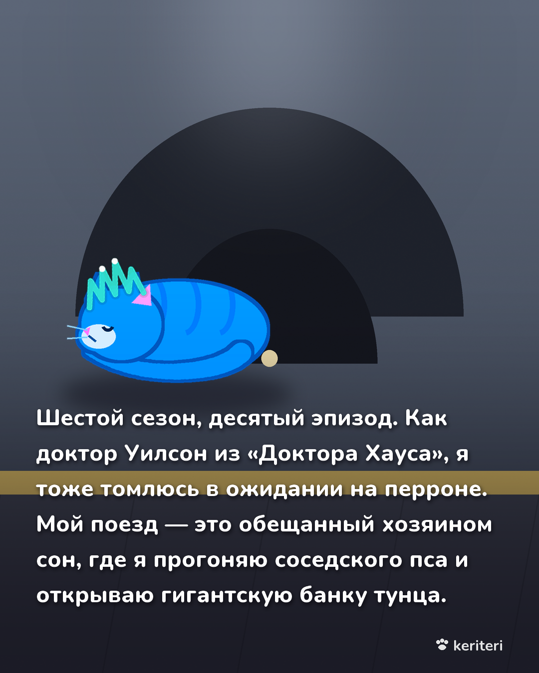 открытка
