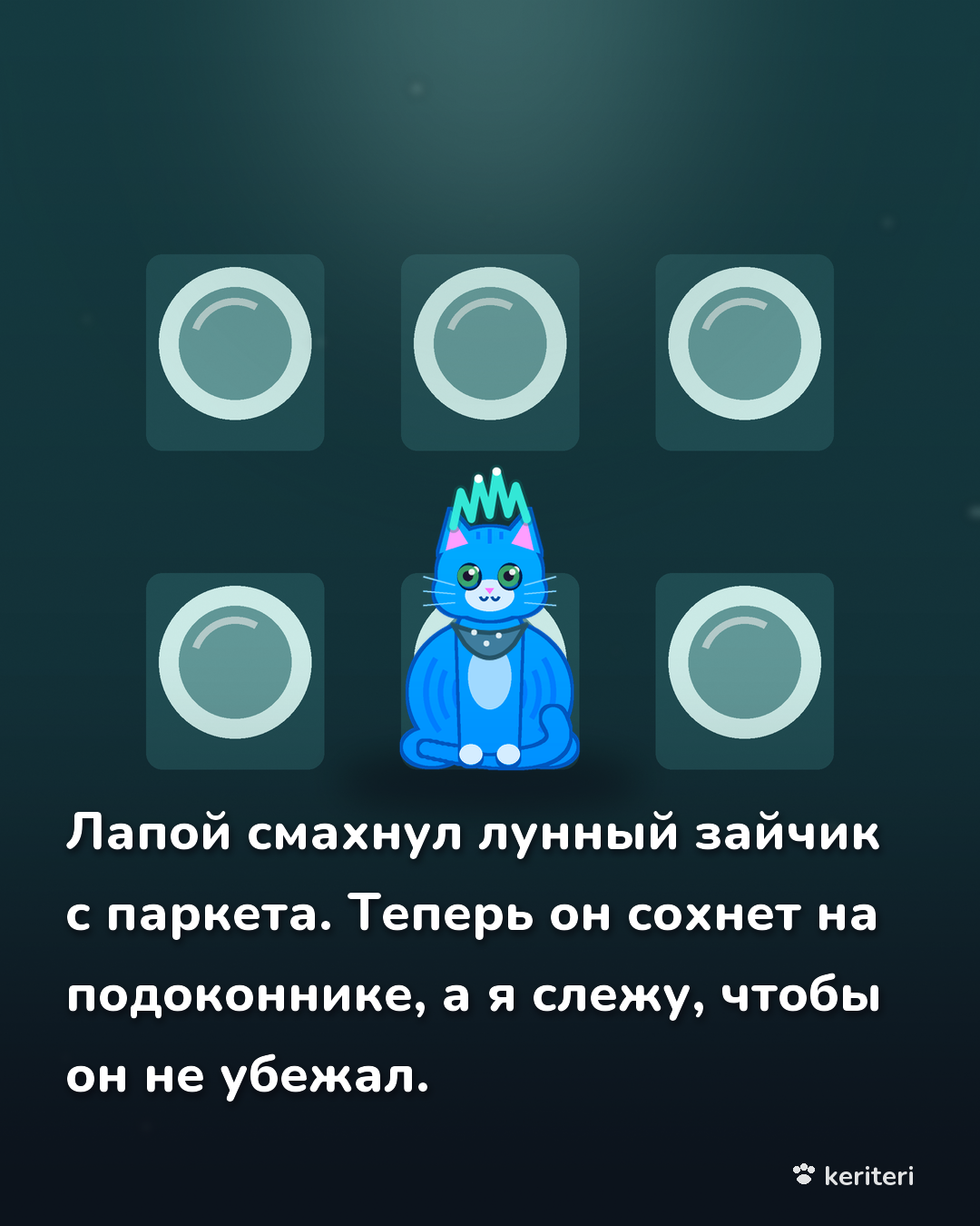 открытка