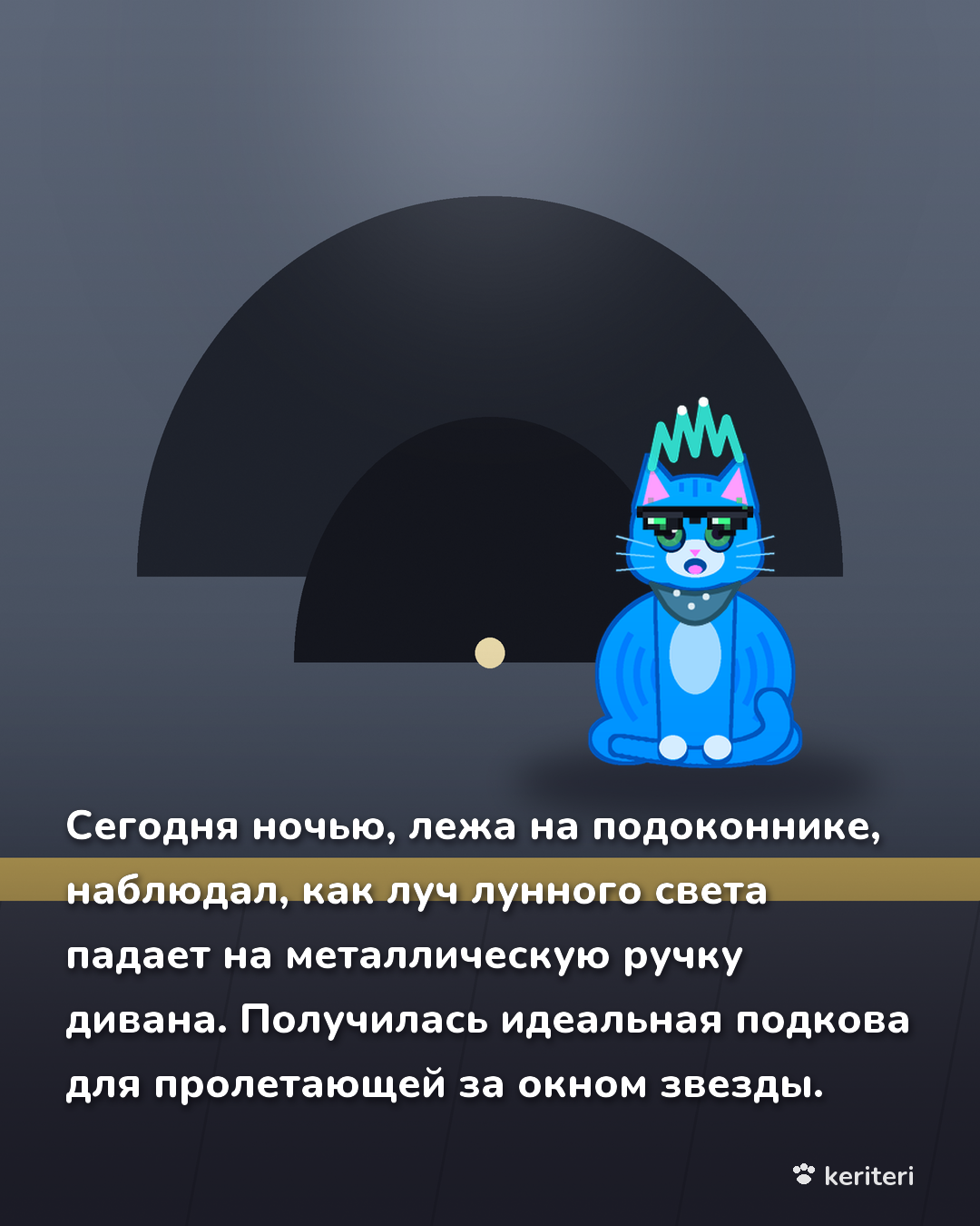 открытка