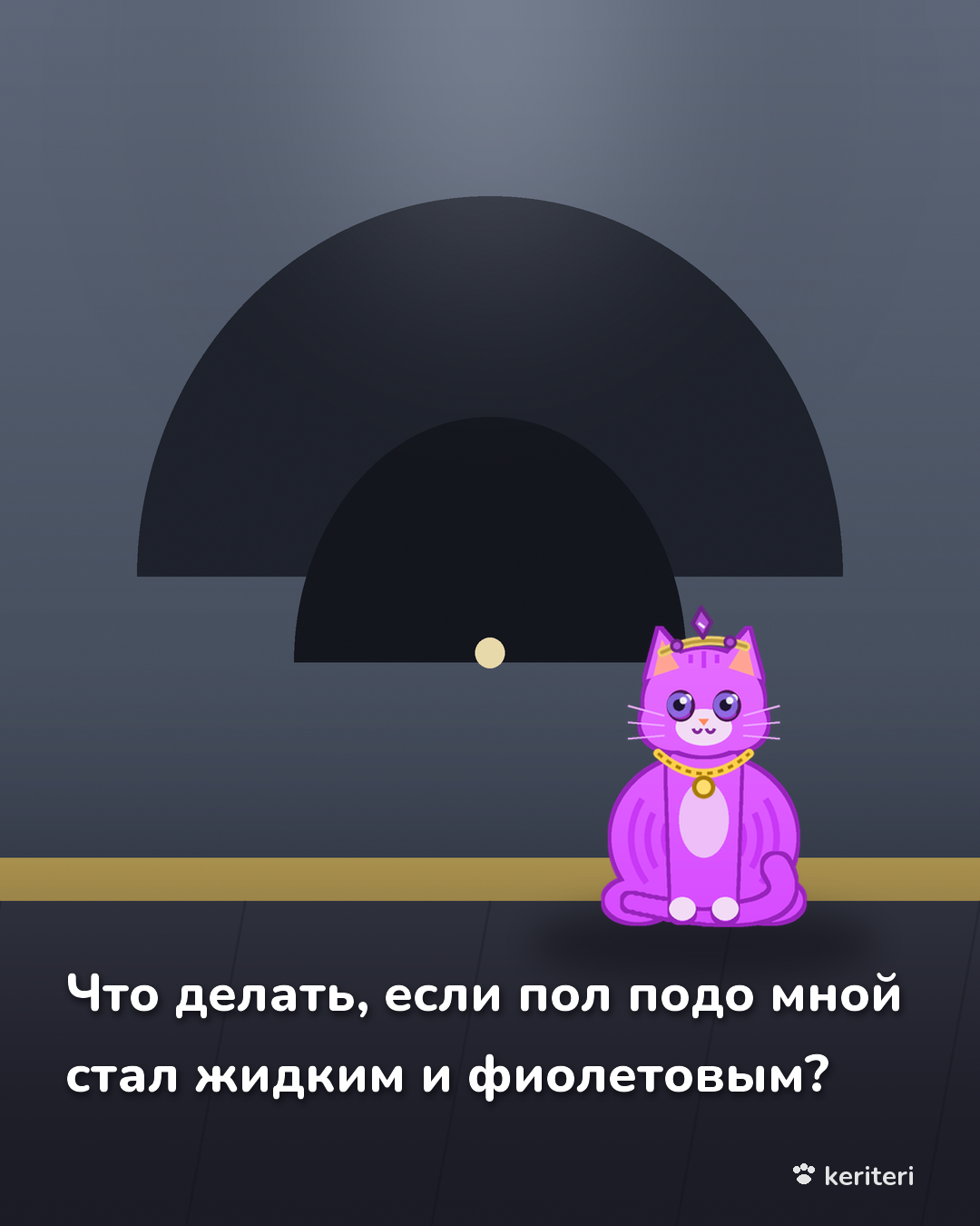 открытка