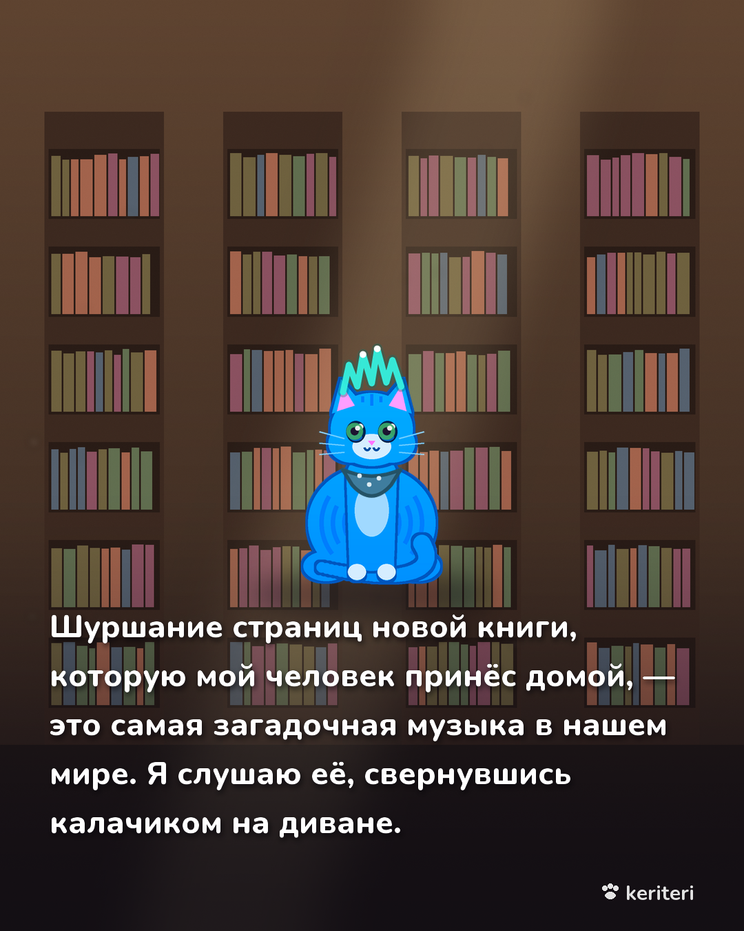открытка
