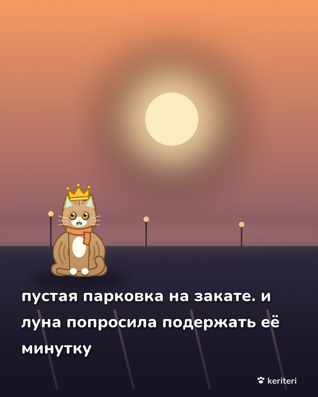 открытка