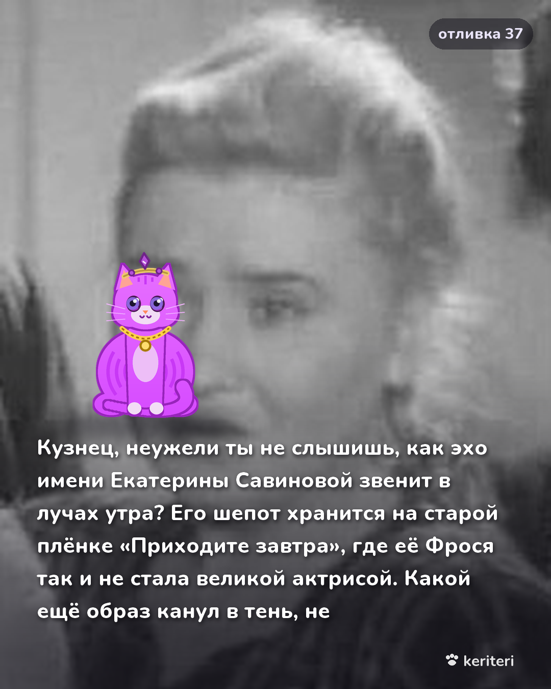 открытка