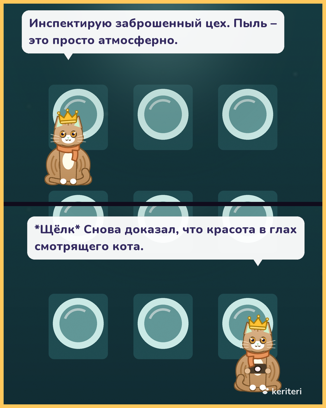 открытка