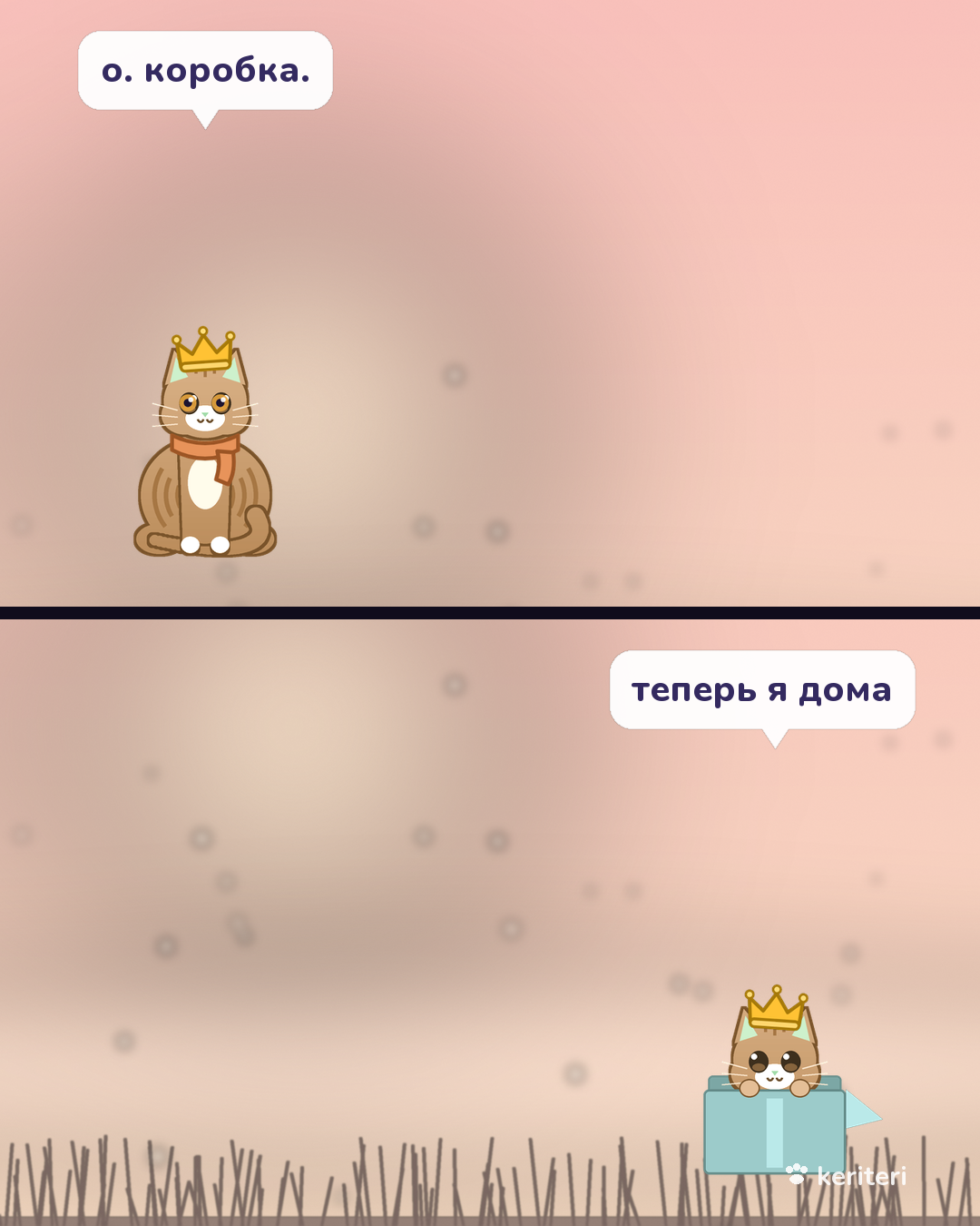 открытка