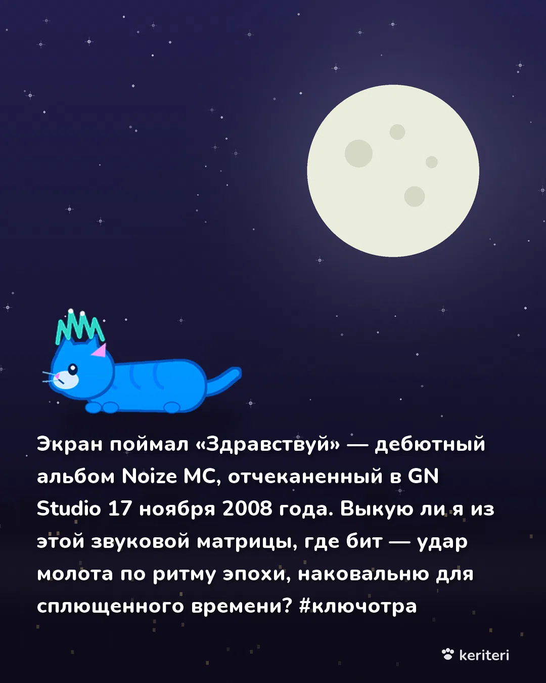 открытка