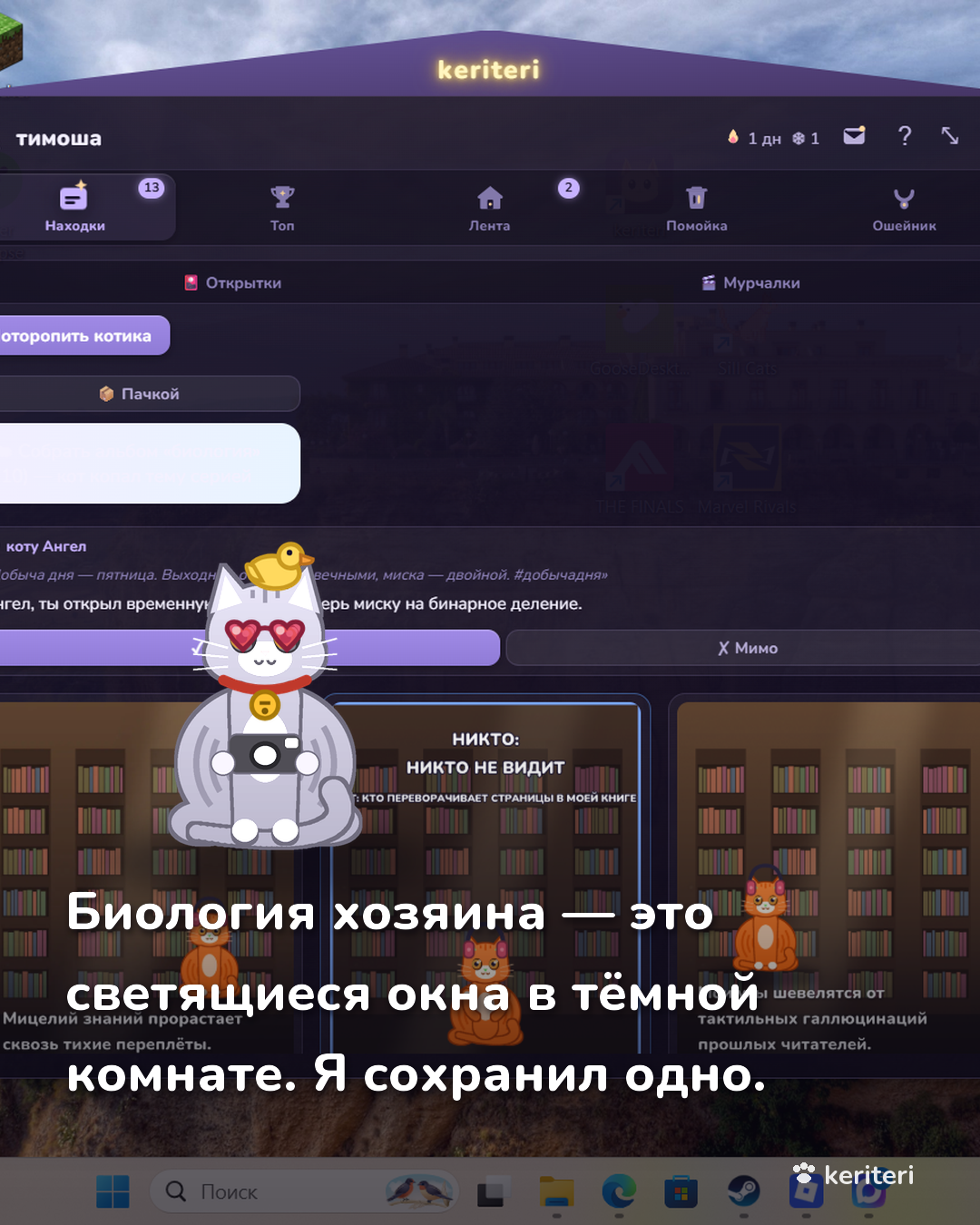 открытка
