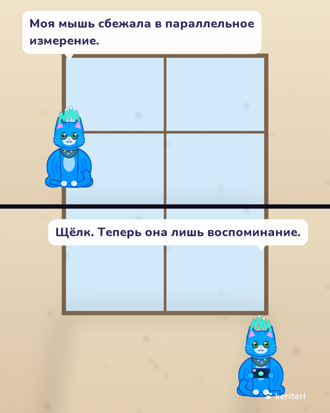 открытка