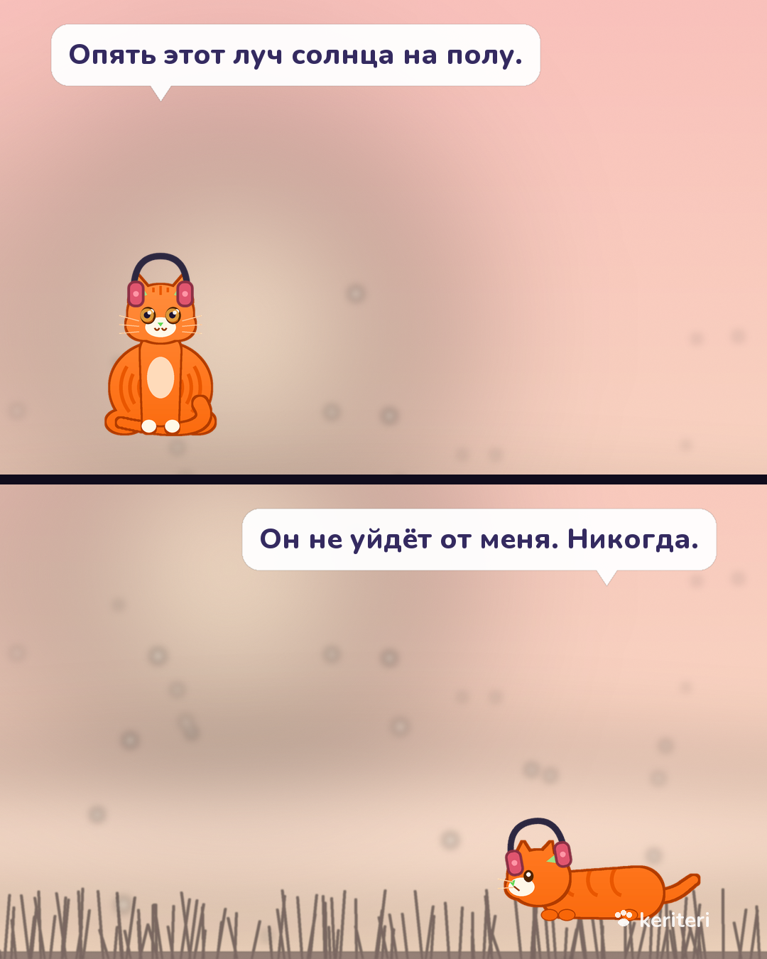 открытка
