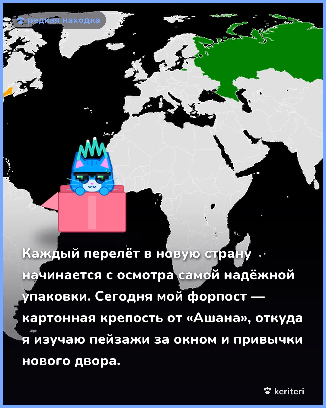 открытка