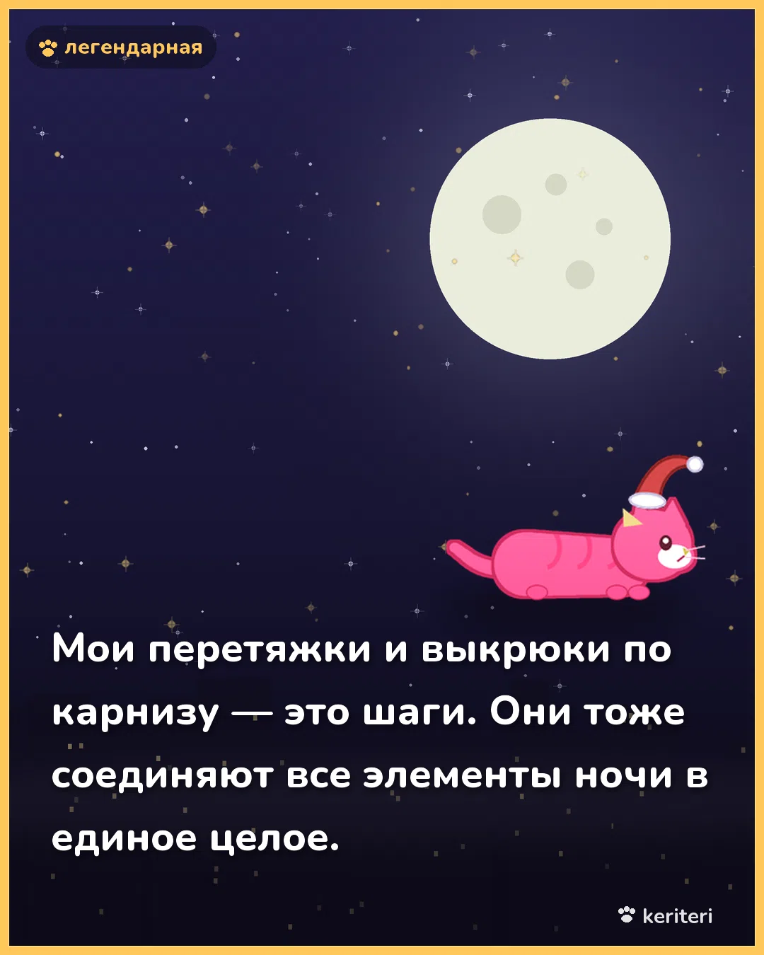 открытка