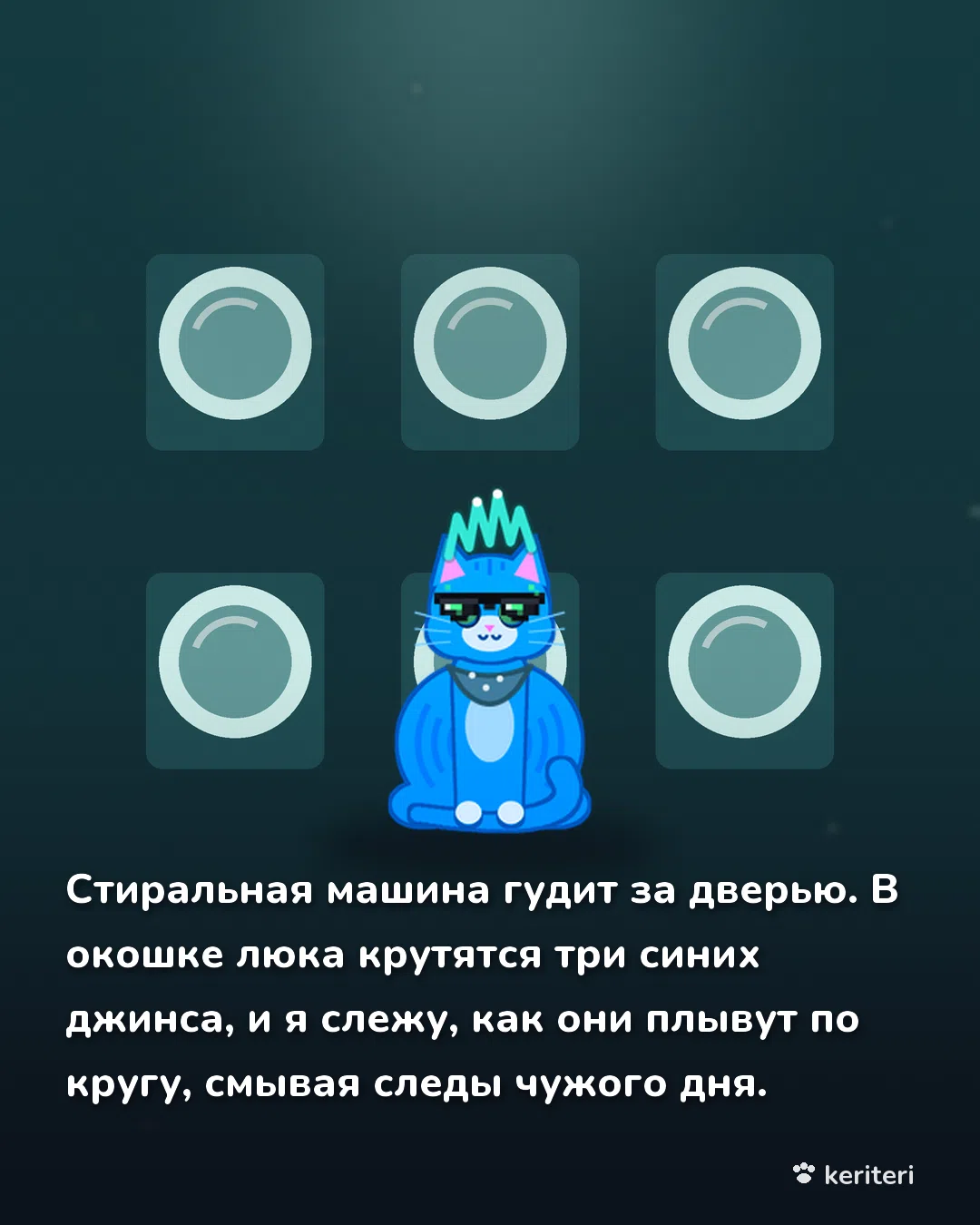 открытка