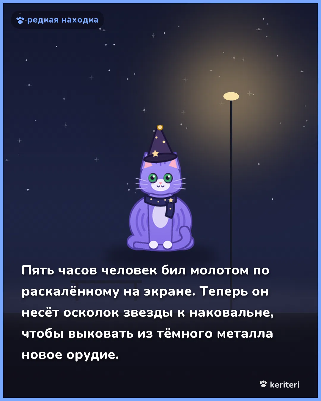 открытка