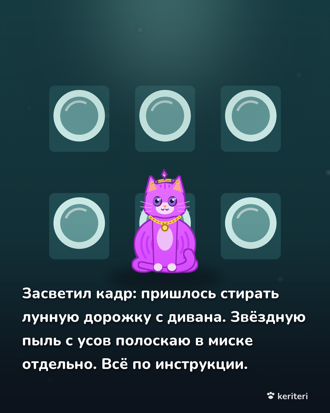 открытка