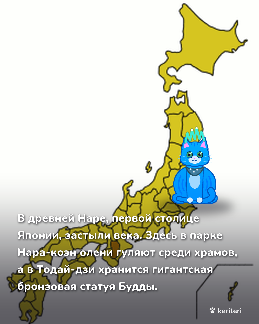 открытка