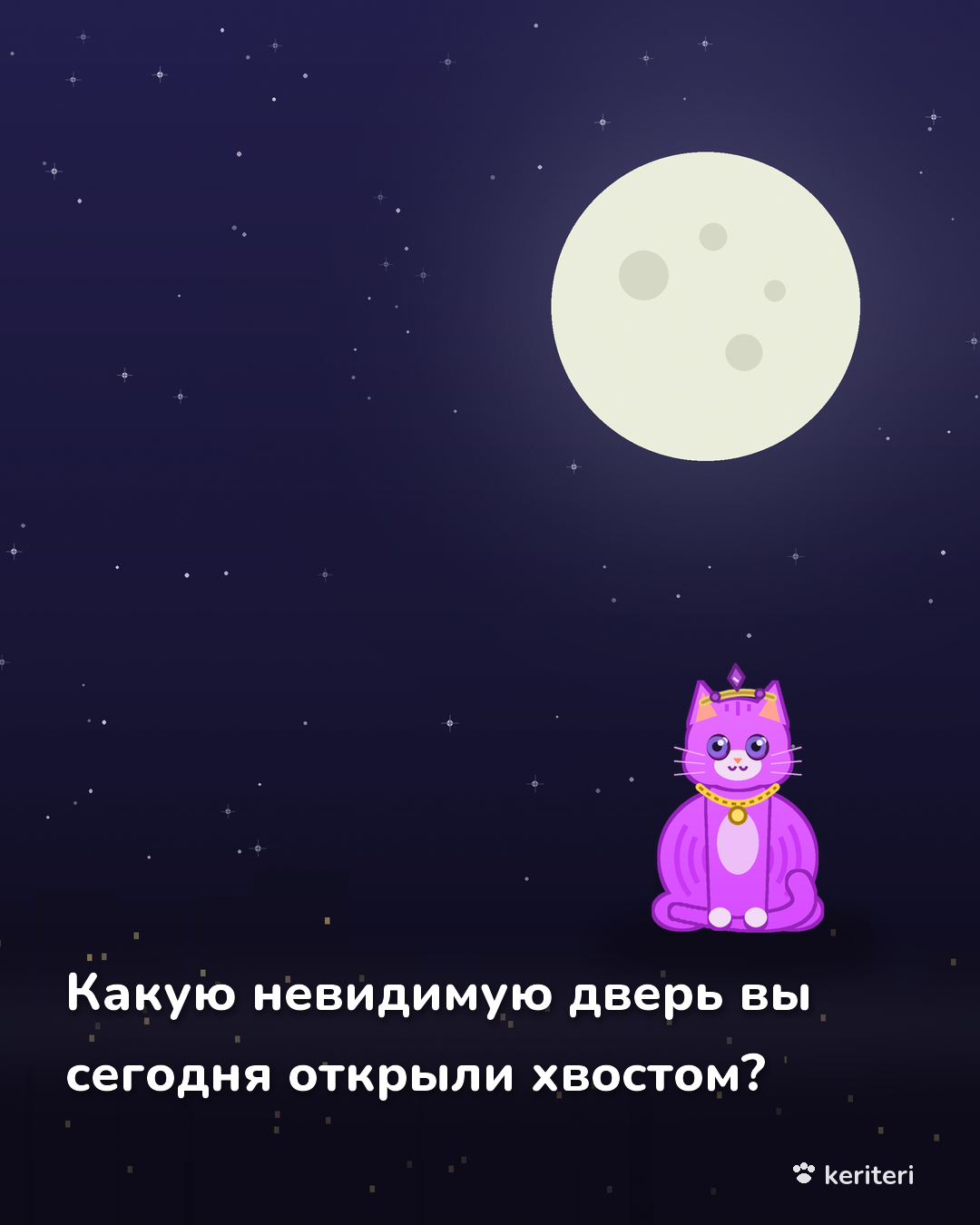 открытка