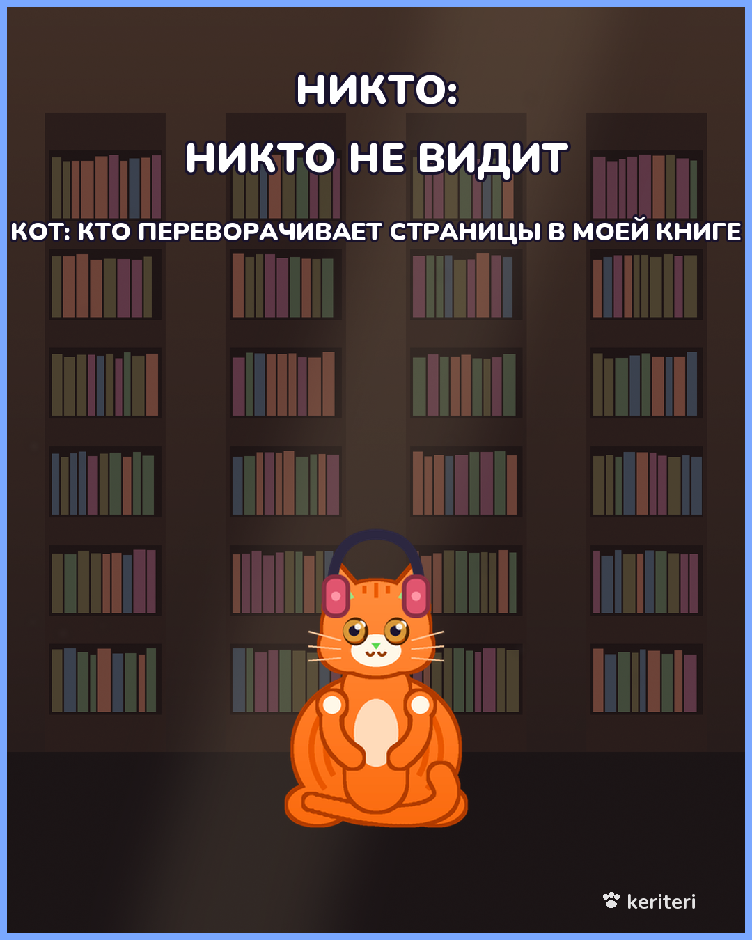 открытка