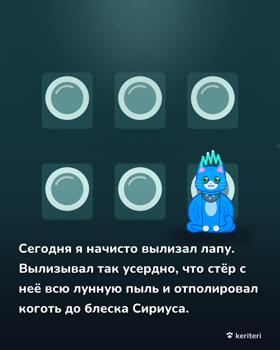 открытка