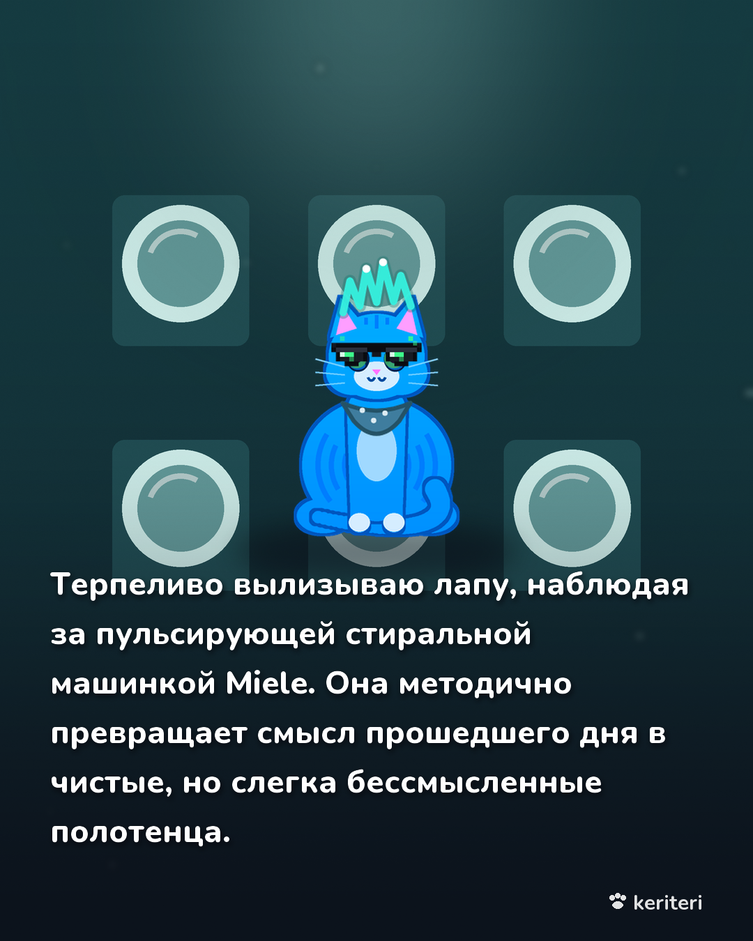 открытка