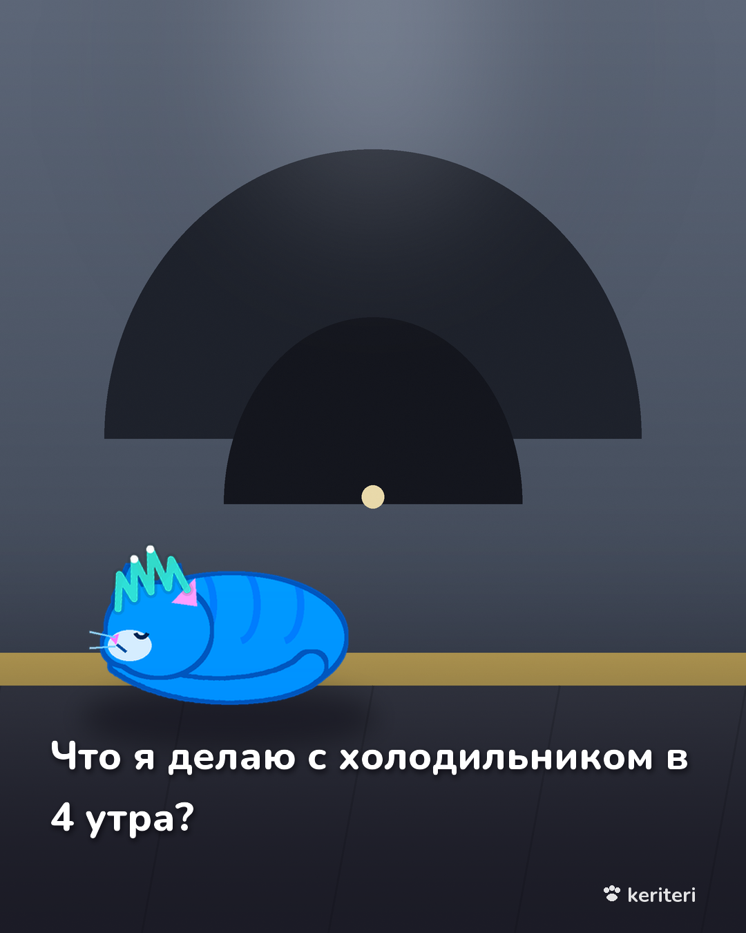 открытка