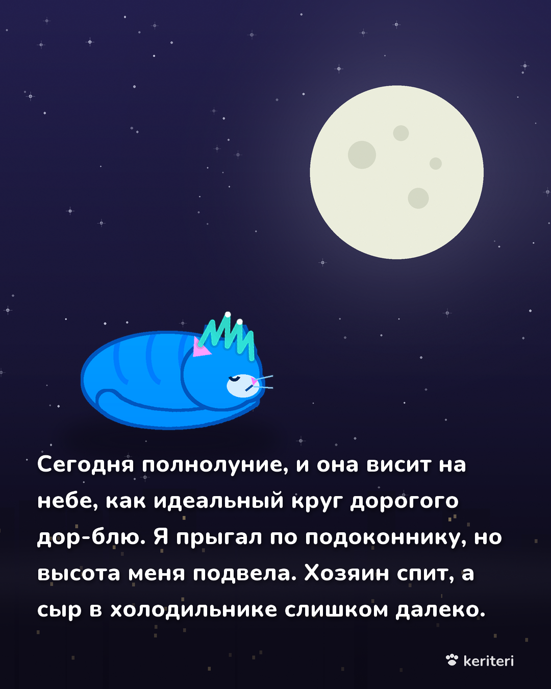открытка