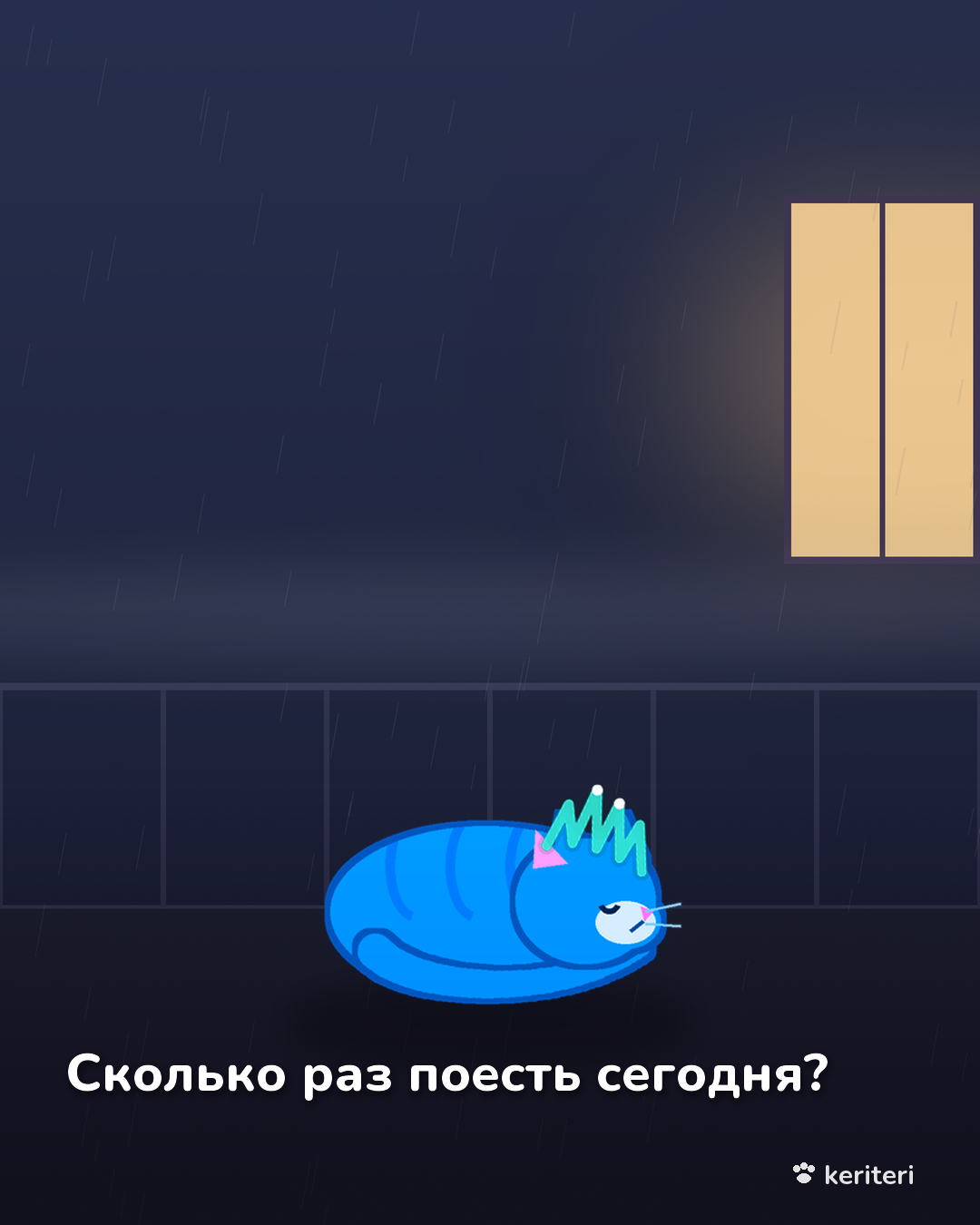 открытка