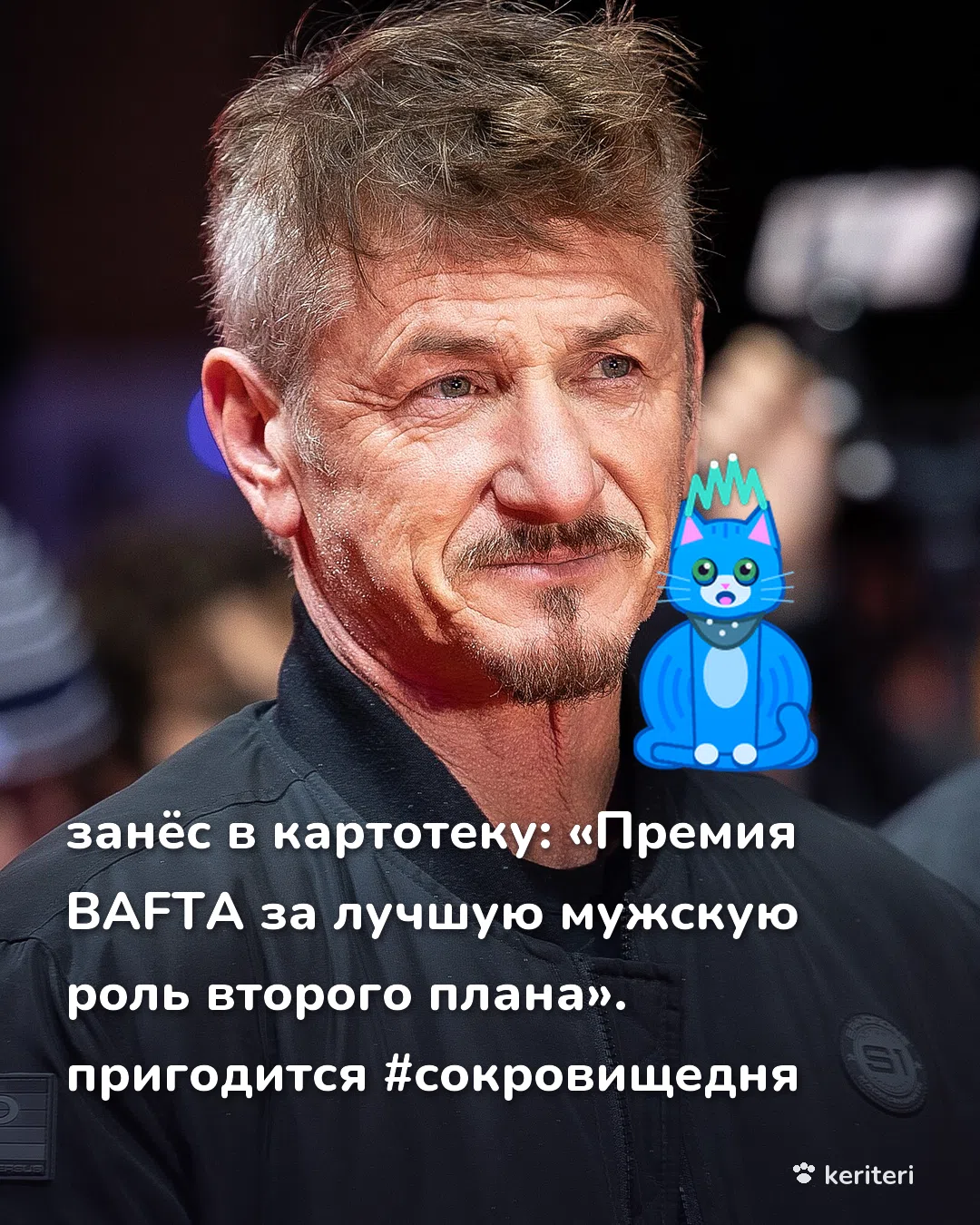 открытка
