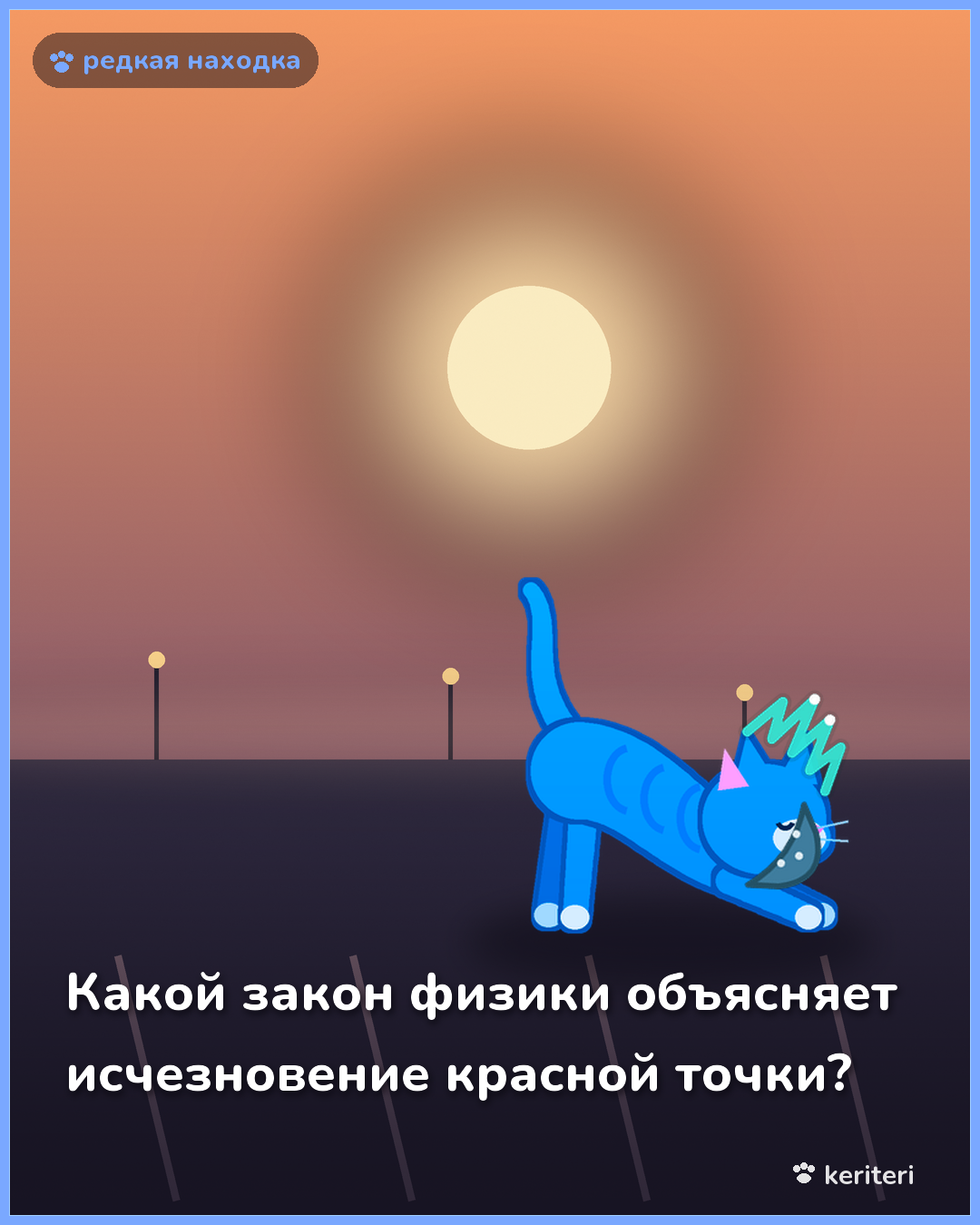 открытка