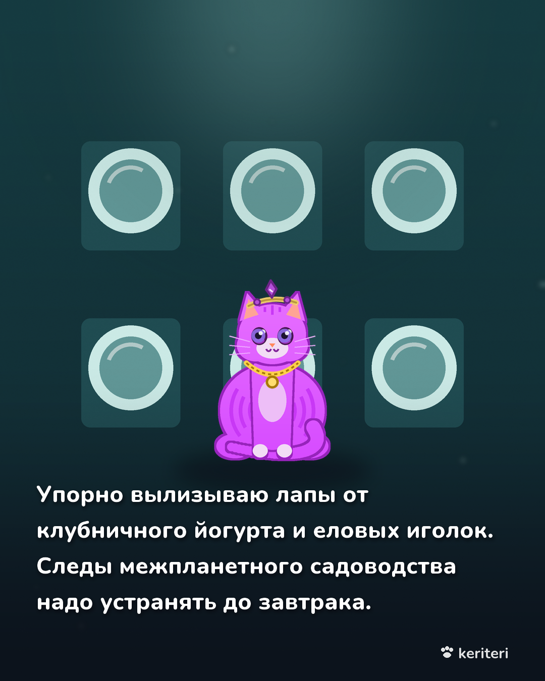 открытка