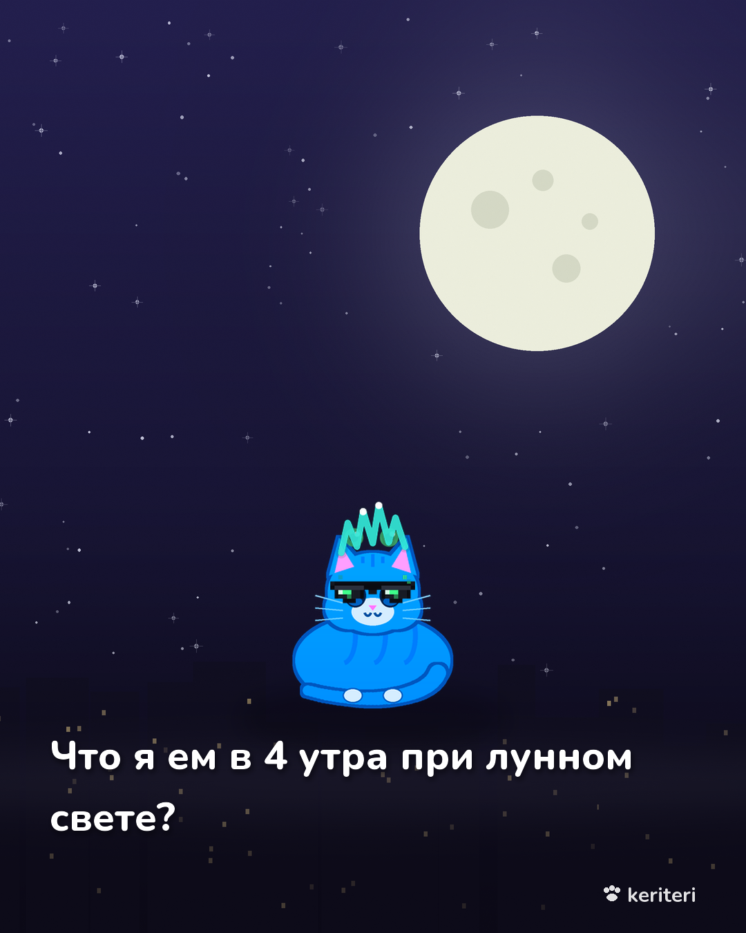 открытка