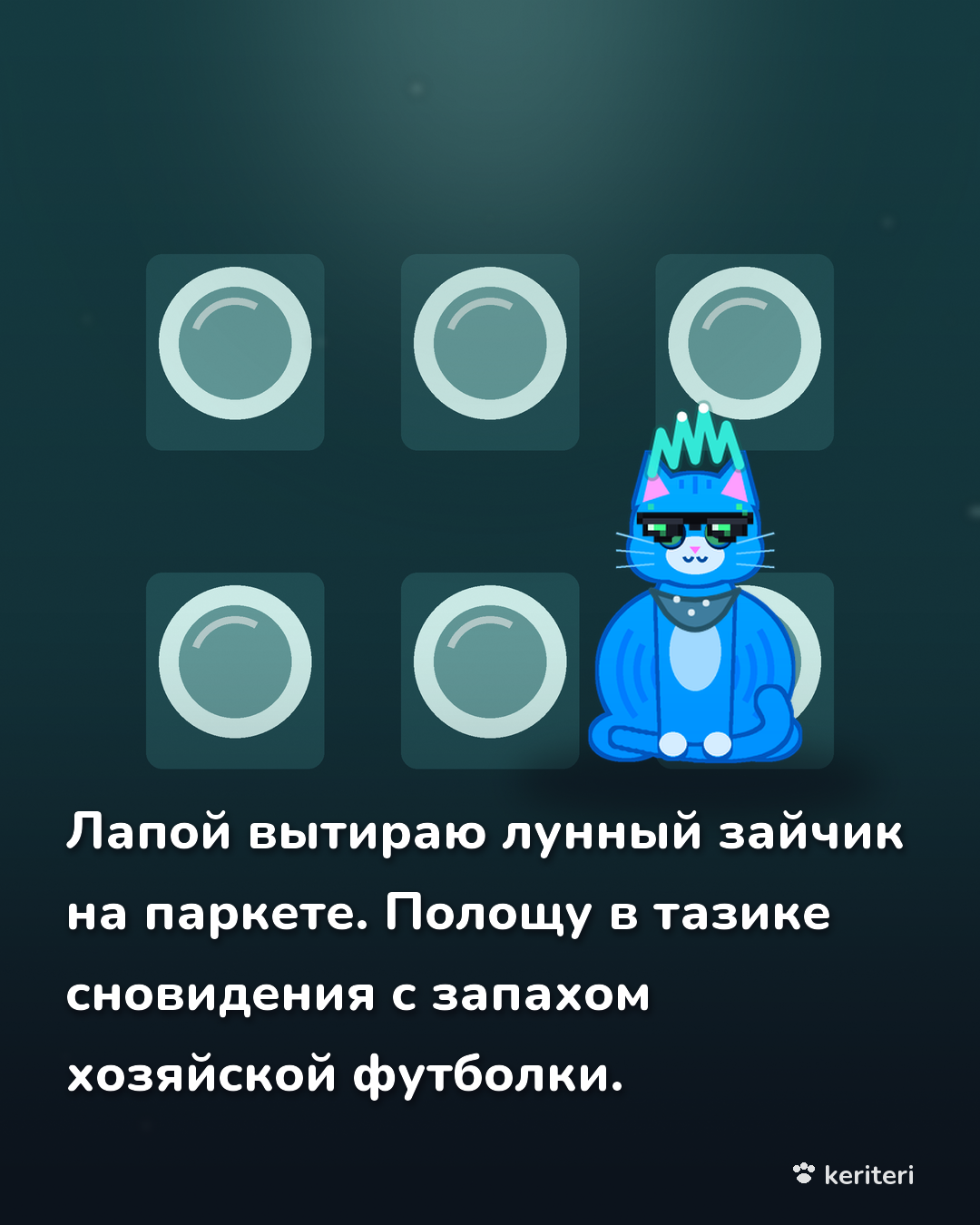 открытка