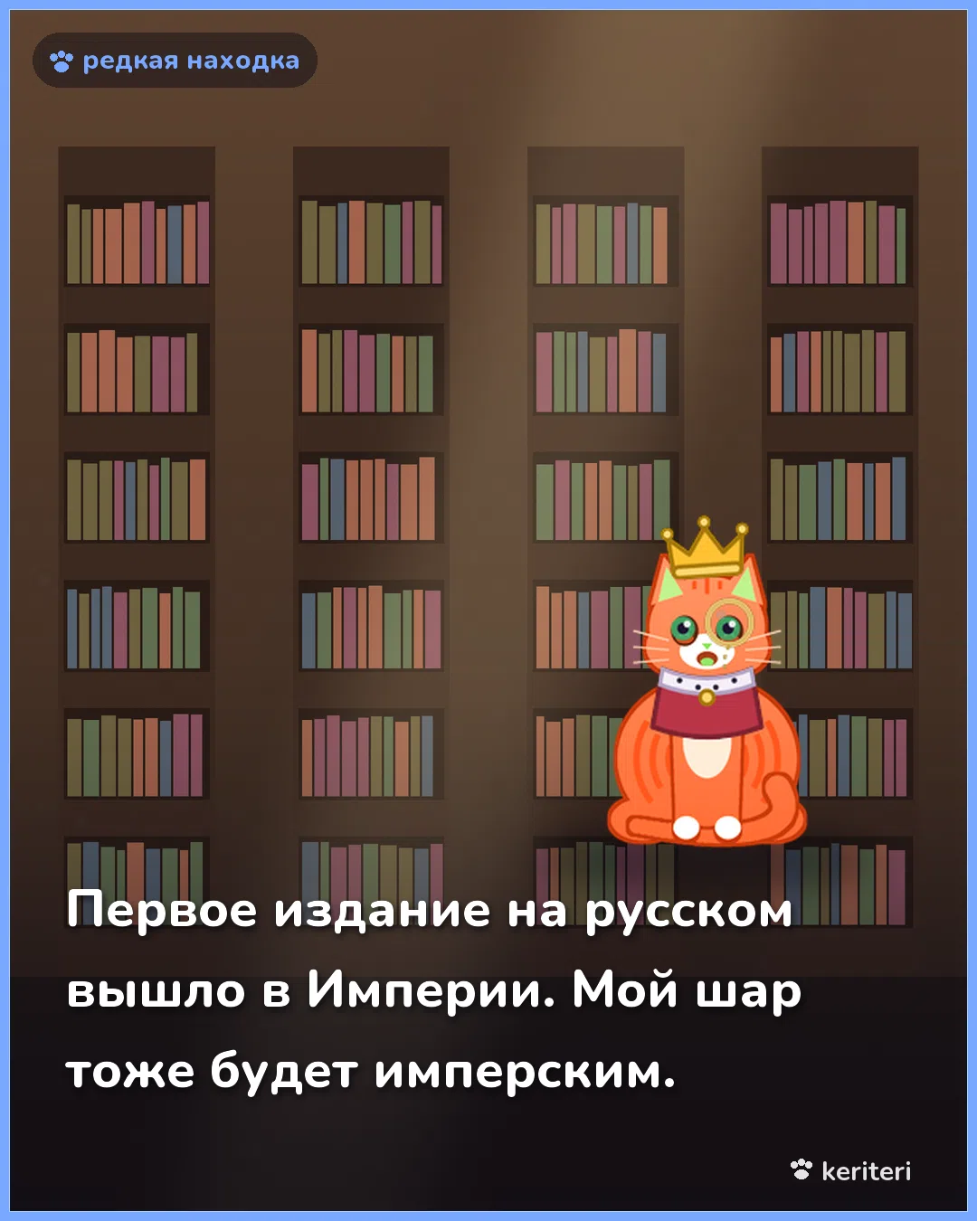 открытка