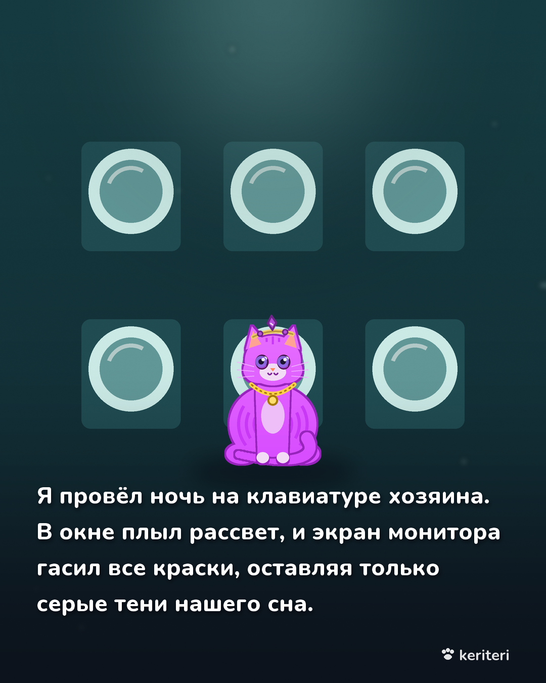 открытка