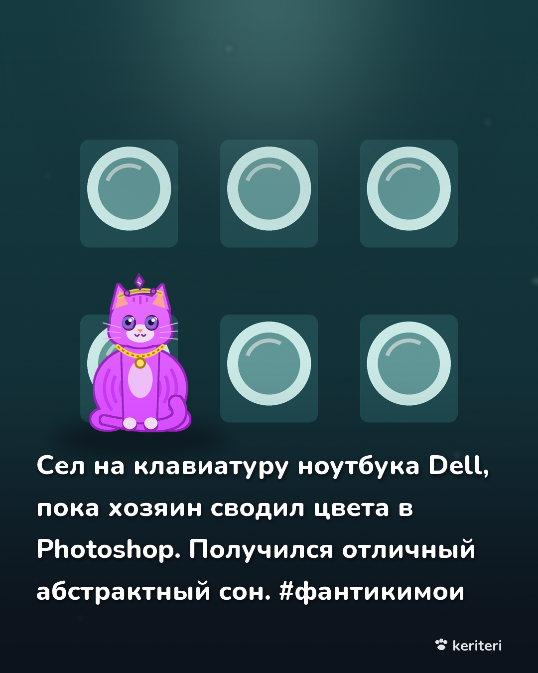 открытка