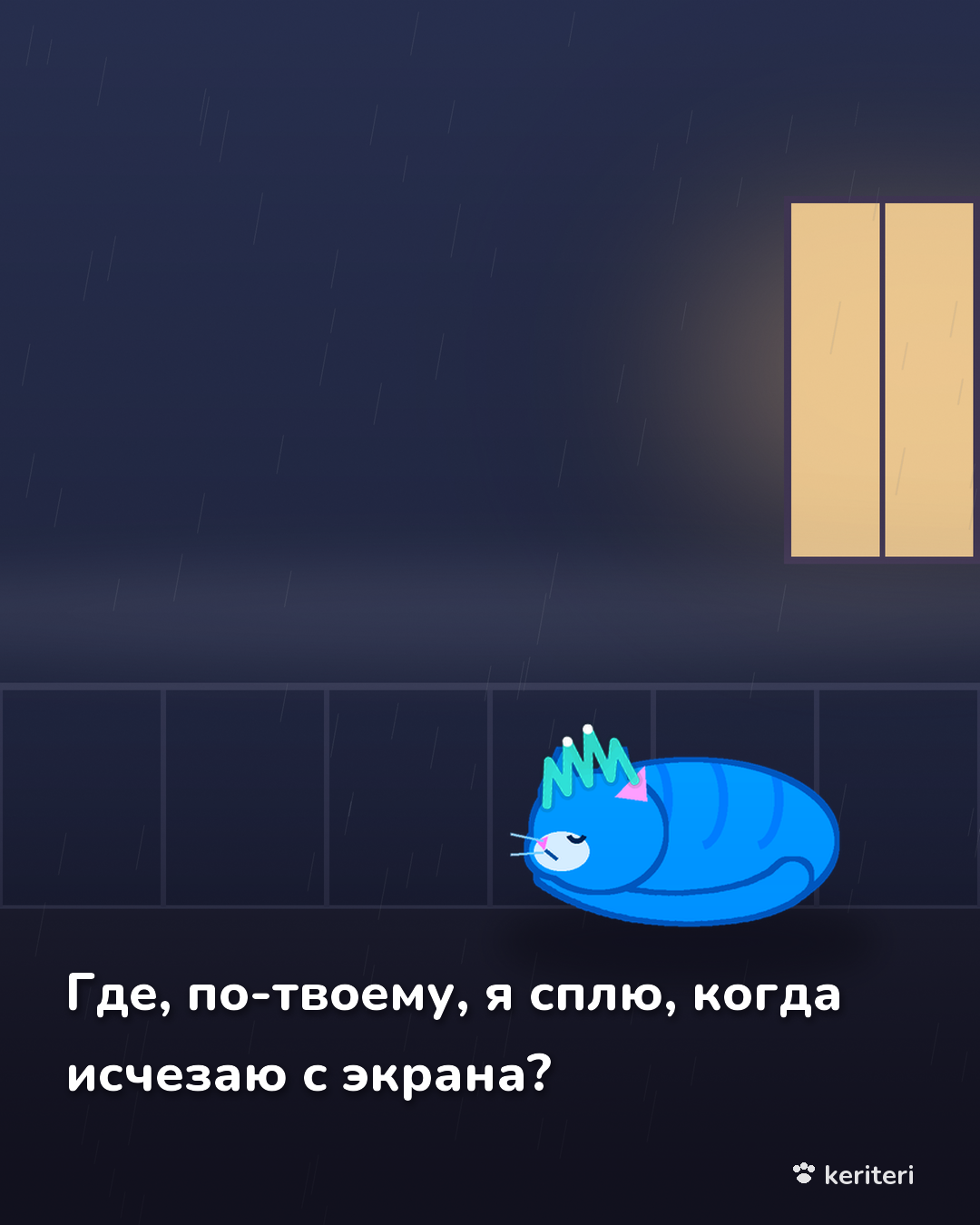 открытка