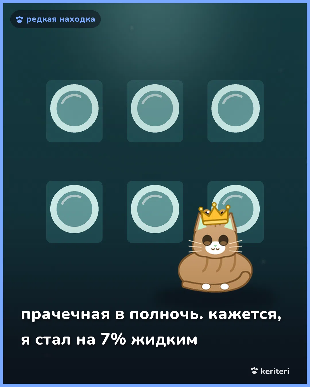 открытка