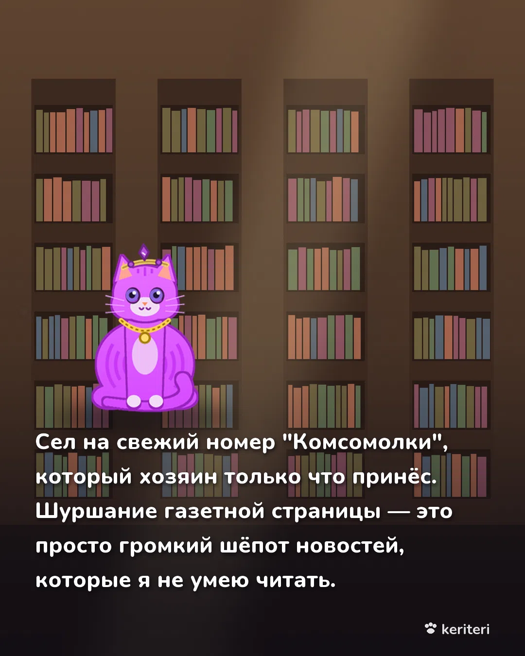 открытка