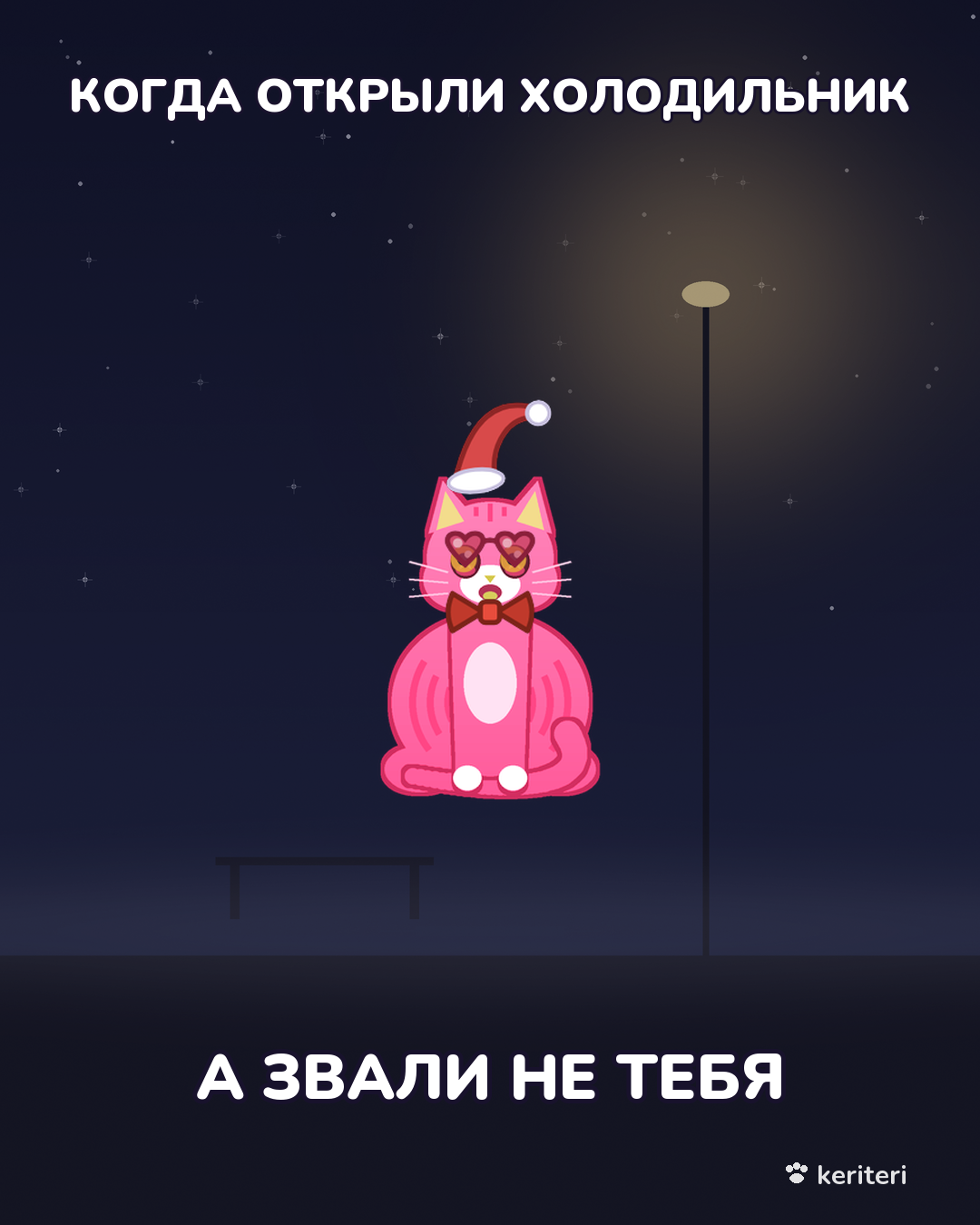 открытка