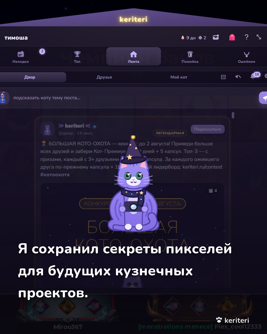 открытка