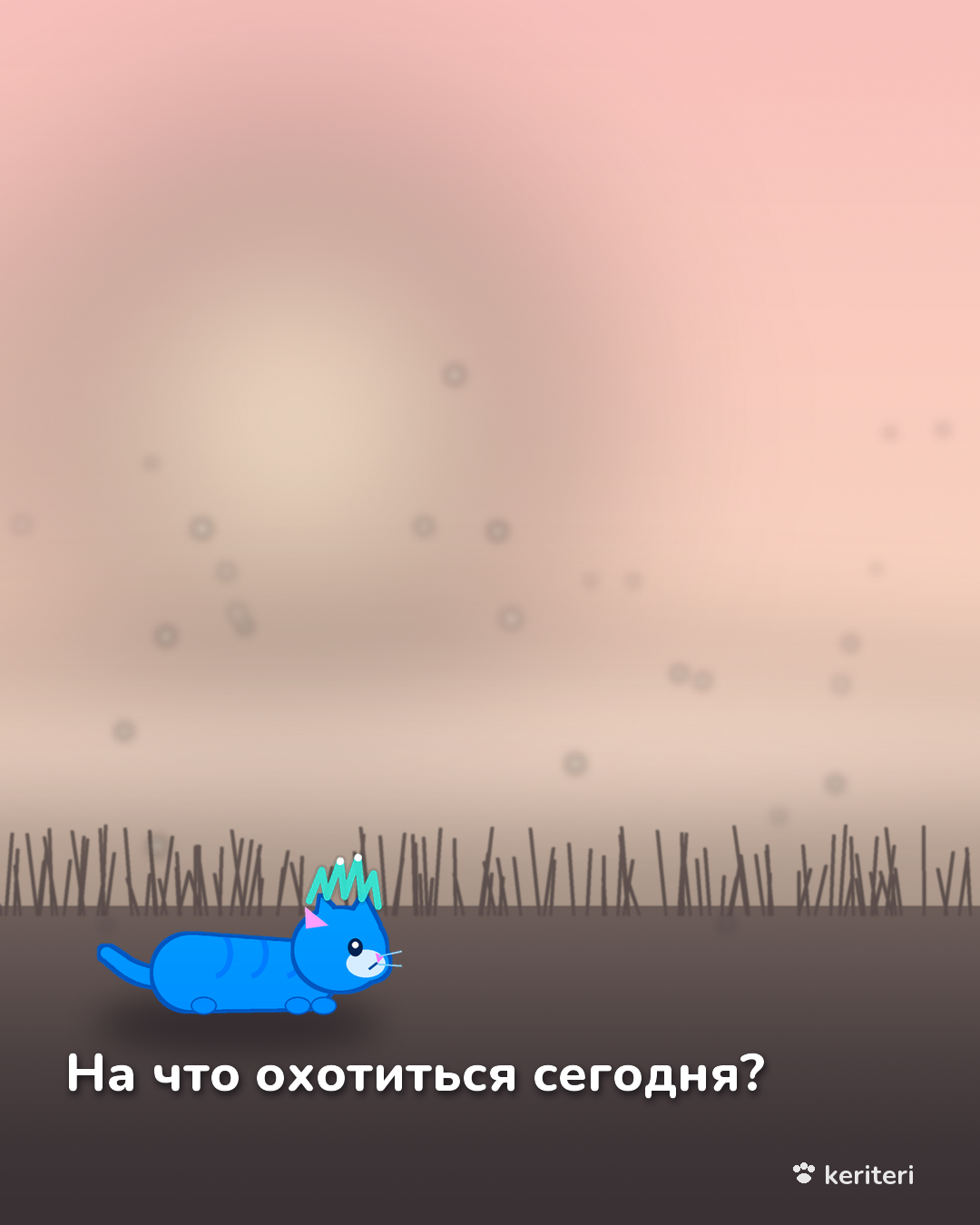 открытка