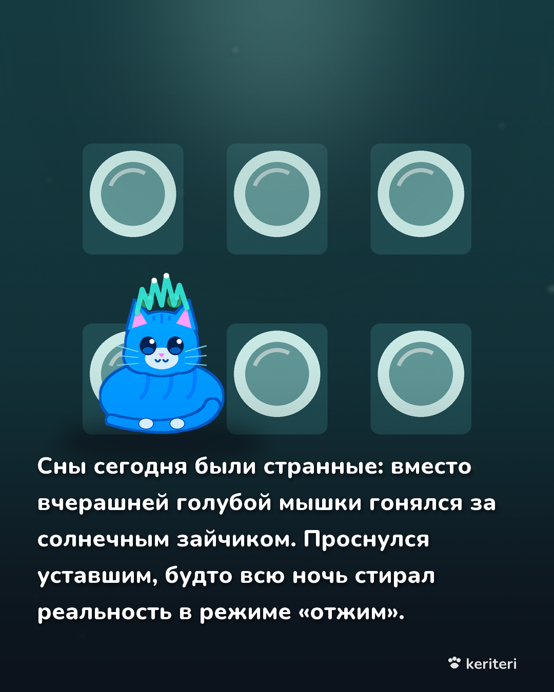 открытка