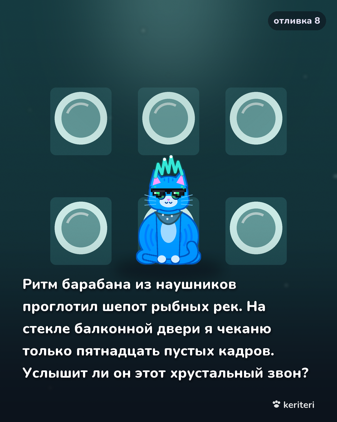 открытка