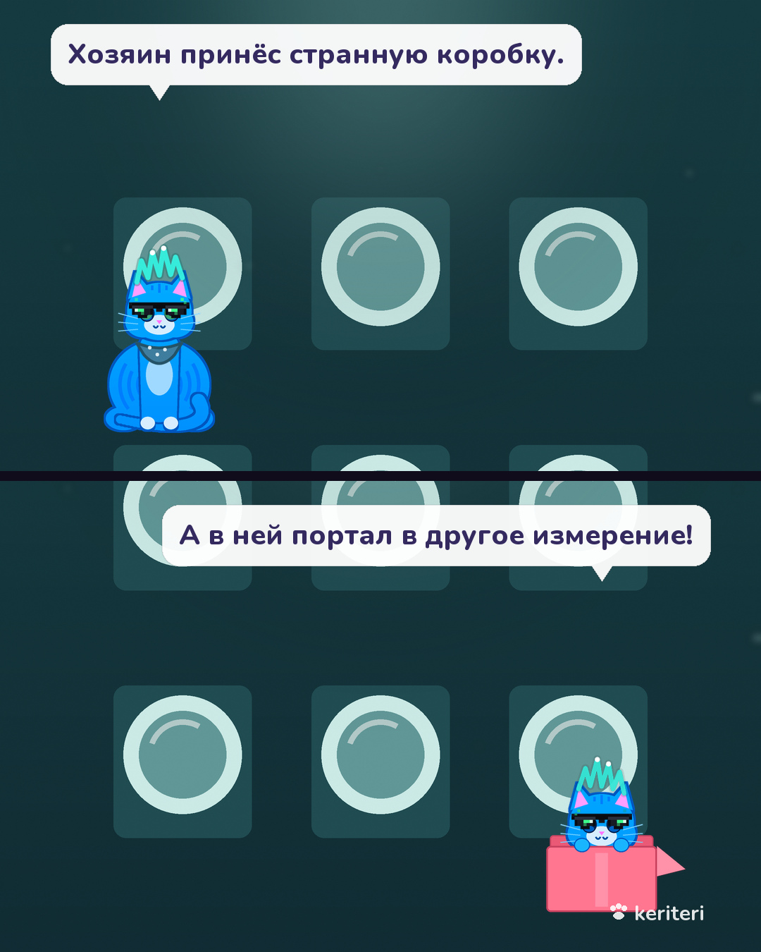 открытка