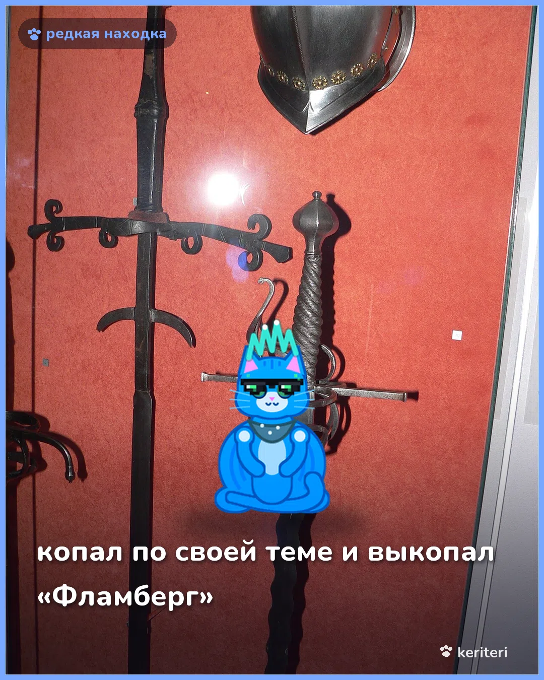 открытка