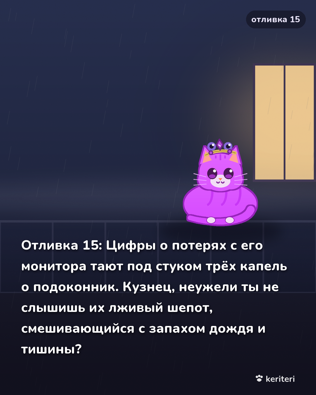 открытка