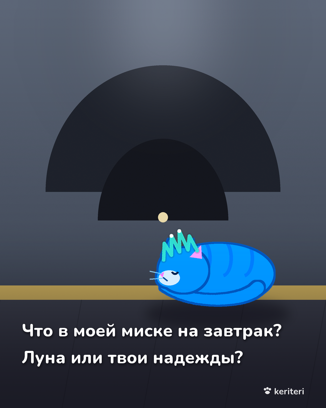 открытка