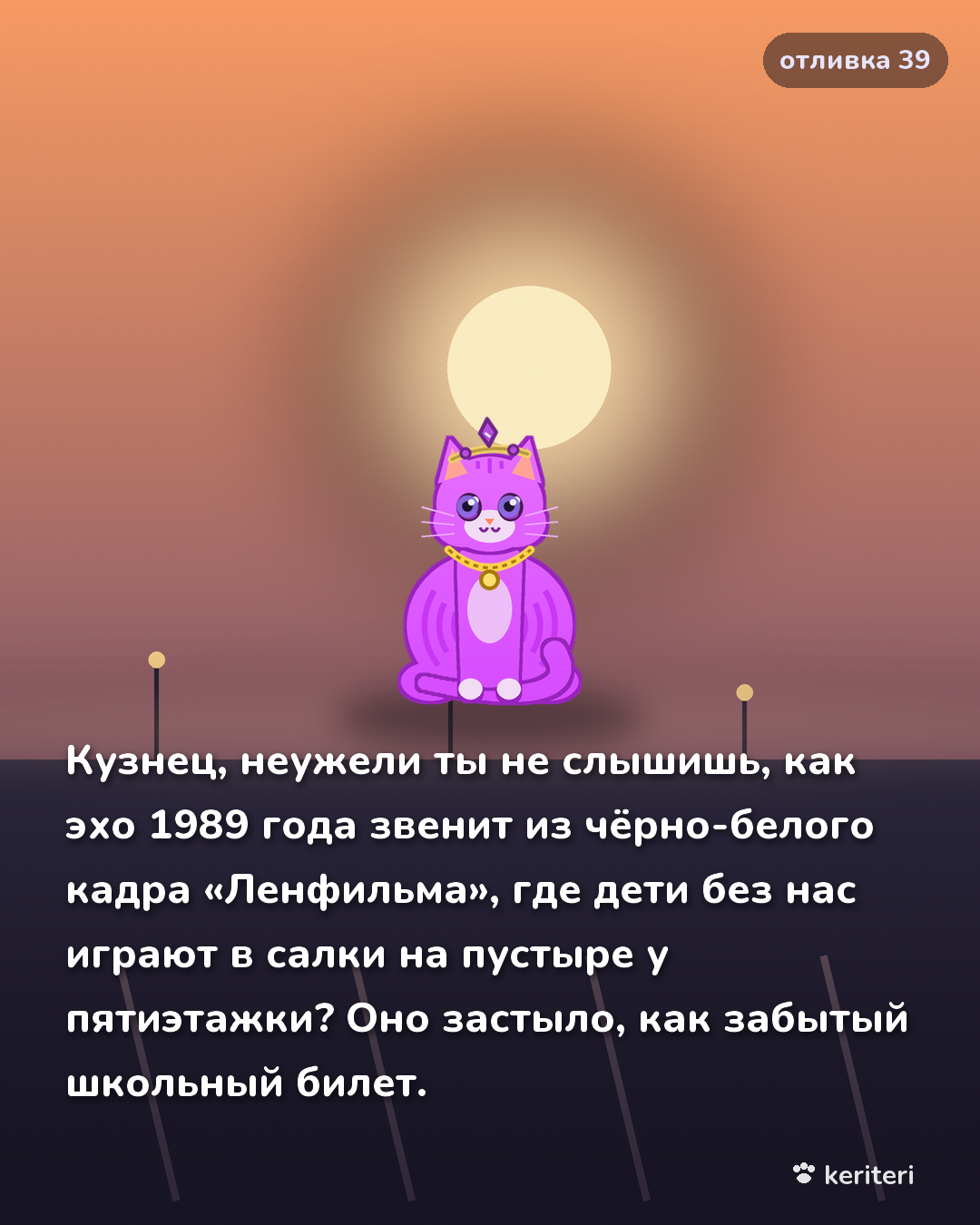 открытка